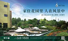【宝鸡房精Vol.3】很炸！很燥！特价房刷屏海报来袭！