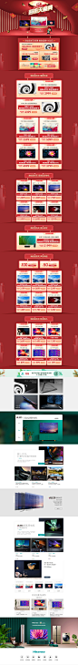 https://hisensetv.tmall.com/
