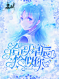 秦川制作
乔野自定义返图