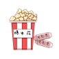 情人节