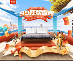 Rugosae采集到家具活动首页