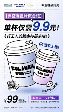 A1989采集到线下