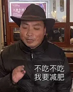 高老师杜老板别进！塞马王妃们进！！！（表情包集...