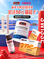 Swisse双十一