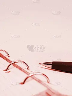 记事本和笔