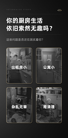 我是泡面呀采集到痛点