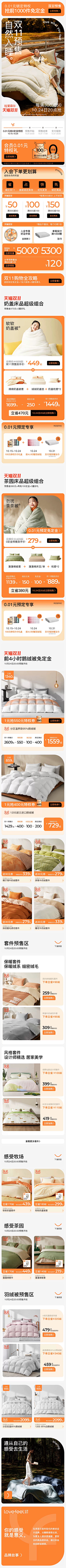 ~小世界~采集到脚本