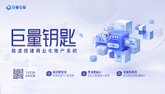 氵刅辶采集到科技banner