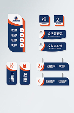 小家伙越来越可爱采集到导视