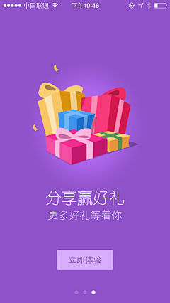 橙子橙子橙子橙采集到APP参考