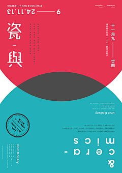 jarmusch采集到sy