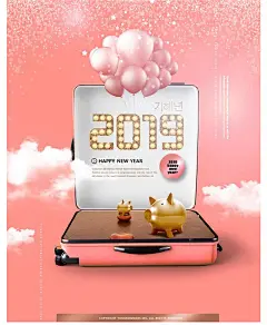 12款创意新年跨年2019礼盒彩带夜场平面海报PSD网页电商设计素材-淘宝网