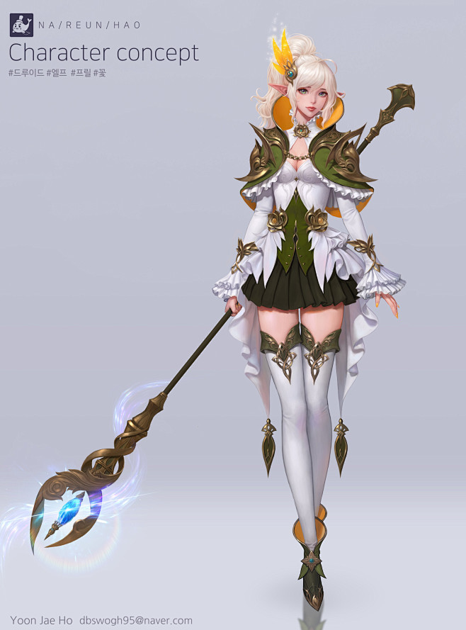 Assassin, NaReunHAO ...