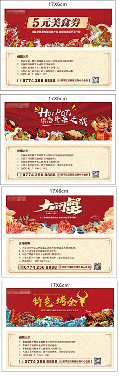 幻※凡尘采集到小物料