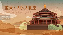 36款古建筑中国风国潮城市创意新海报插画手绘地标PSD素材 (32)
