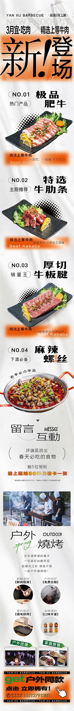 陌汝瑶采集到KV参考