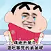 采集图片