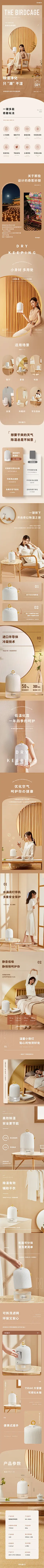 坂田釜作除湿机家用小型卧室除湿器空气抽湿静音迷你除湿净化神器-tmall.com天猫