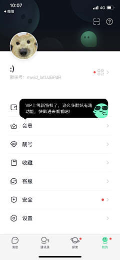 冯匠采集到2022界面