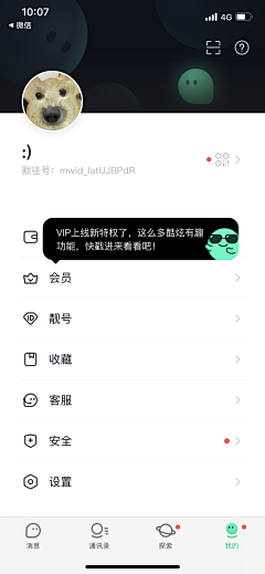 Emma‘s采集到APP【缺省页】