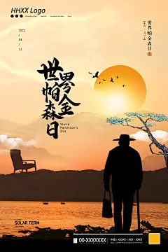 世界帕金森病日宣传