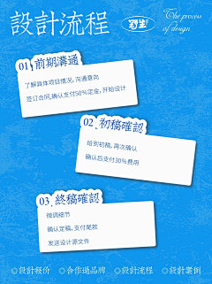 朵蜜你哟采集到海报