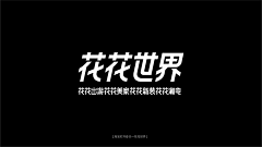 bxlyt采集到字体