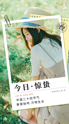 +13采集到儿童纪念册