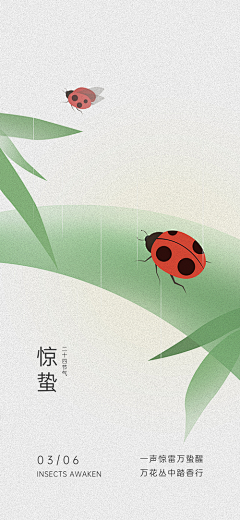 2784采集到绿城