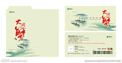 A安之若素123采集到螃蟹