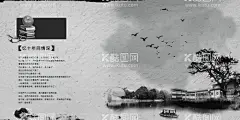 水墨画册 同学录  - 源文件下载【酷图网】中国风画册,中国风宣传册,中式画册,水墨风画册,水墨画册封面,中国风,传统画册封面,中国古典画册,水墨风格,水墨,墨迹,茶文化画册,茶道画册,企业画册封面,画册封面设计,封面设计,画册封面,企业文化画册,企业宣传册,水墨封面,儒家文化封面,传统文化,画册模板,禅意画册,道教画册,新中式风格,