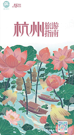 素和慕灼采集到8.15 中秋节 相关