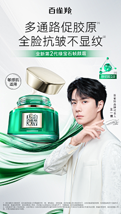 yueliangpaixianyu采集到人物海报