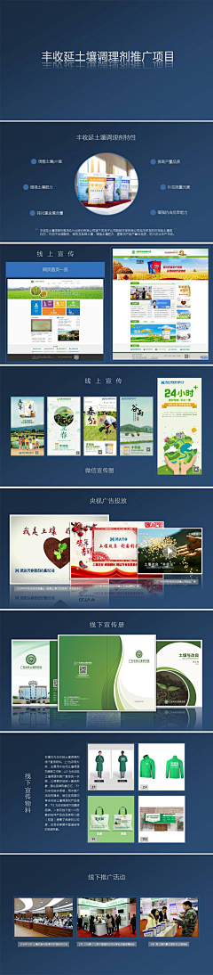 天堂的耳朵采集到我的作品