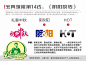 14阴阳反转