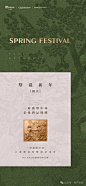 微信图片_20250320101812