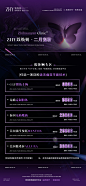 致焕妍2月活动4