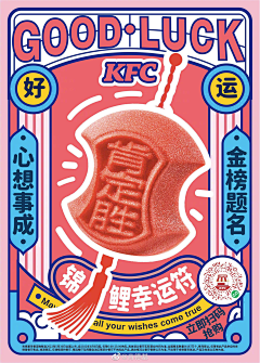 小小稻草采集到彩票
