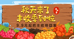 ↙咗手边啲記憶采集到直通车钻展