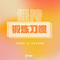 @人民日报 的个人主页 - 微博