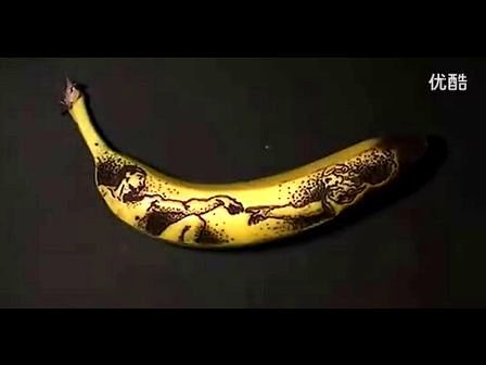 闲的蛋疼，给香蕉纹身。创意艺术！香蕉纹身...