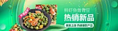 铂金面膜特权 朋友圈 配图 素材 稚优泉 微商 化妆品 h5 界面 ui 化妆品 微信 推广 朋友圈配图 产品图 彩妆 护肤 美白 灯光 金沙 背景 美景 稚优泉.护肤彩妆.宣传单页.宣传推广.海报.素材.创意 化妆品.补水保湿.美白.加盟.代理.特约.开幕.加盟 促销.广告.微信.推广.朋友圈.配图.微博活动 海报
微商 招募 代理 推广 招募 创业 加盟 扫码 关注地震 祈福 平安 灯火 放灯 九寨沟 救灾 抗震 捐款 祈福 动态 banner 福利 美白 天猫 素材 数字 金粉 h5 微信稿 朋友 