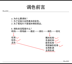 齐摄影采集到【●*修图笔记1】