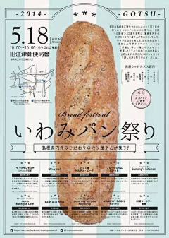 Mikee采集到海报·Design