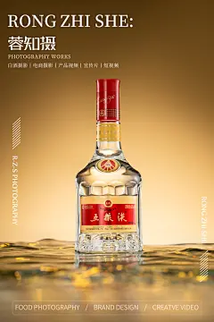 成都蓉知摄文化传播有限公司拍摄
