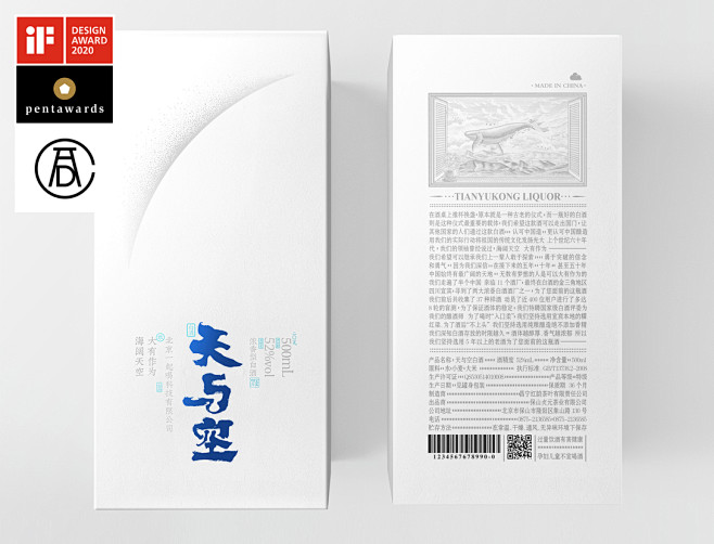 凌云创意收获第99届ADC设计奖铜立方一...