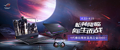 zu6woZ3v采集到banner