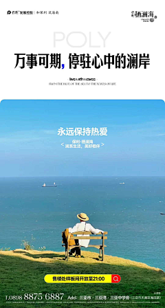克敦老总采集到系列微信