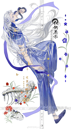 啊菁菁菁菁采集到C-写意古风水彩类