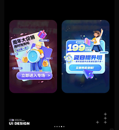 乐汀、采集到弹窗